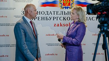 Главный закон области изменен от 23.09.2020